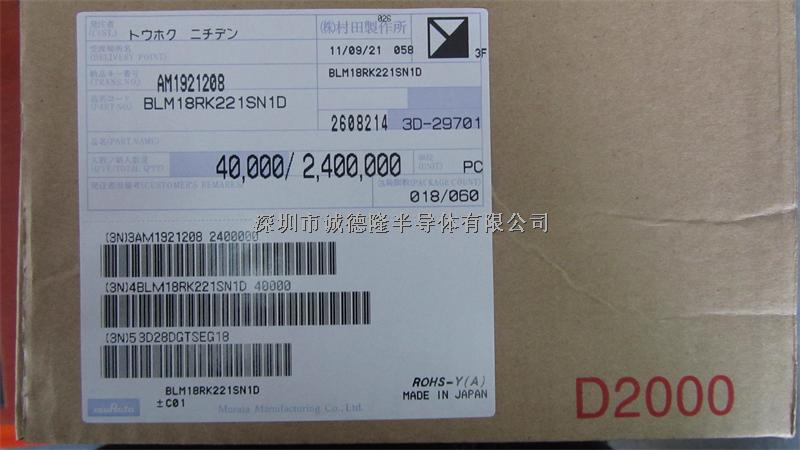 BLM18RK221SN1D 220R 200mA 0603 MURATA 磁珠芯片 全系列供應(yīng)-BLM18RK221SN1D盡在買賣IC網(wǎng)